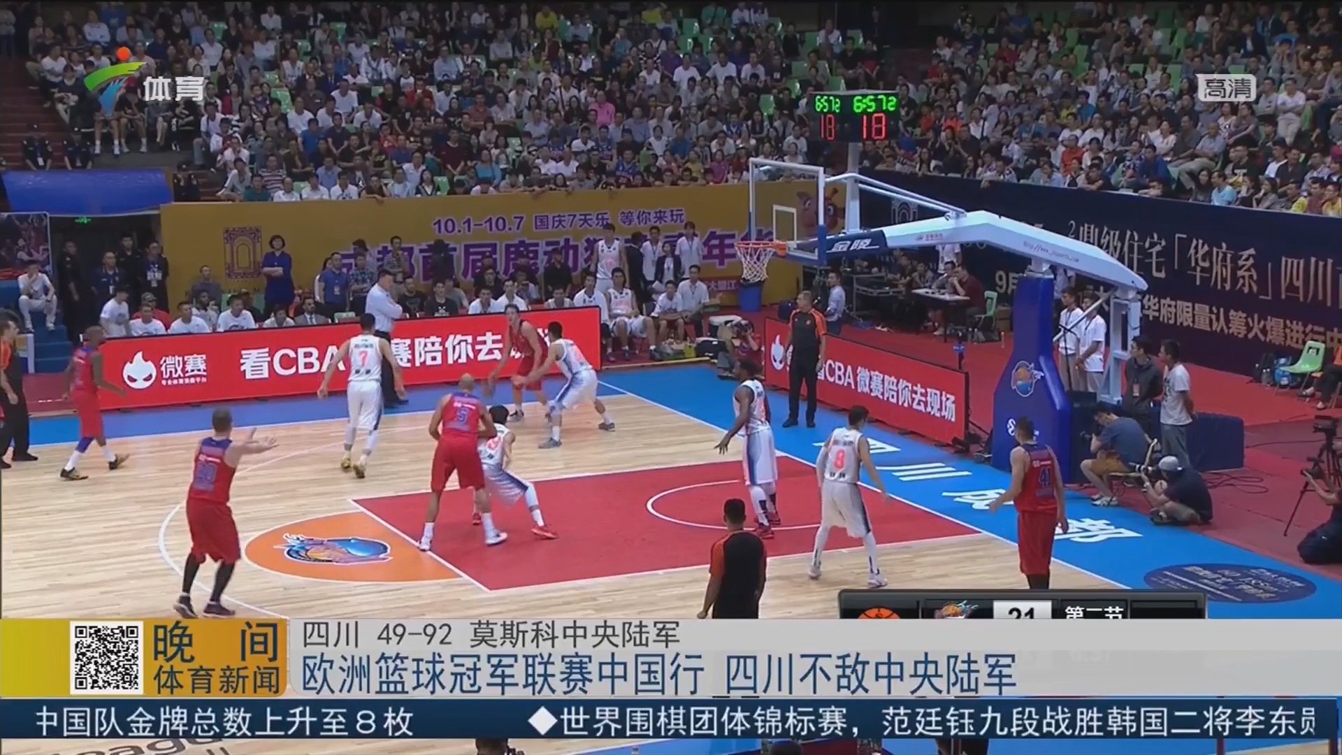 湖人浓眉哥统治篮下球队获胜（浓眉统治篮下，湖人取胜）